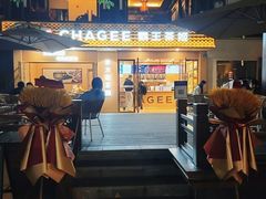-CHAGEE霸王茶姬(文殊坊店)