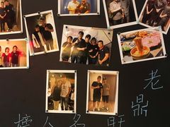 -老鼎旺安格斯牛肉火锅(衡艺广场店)