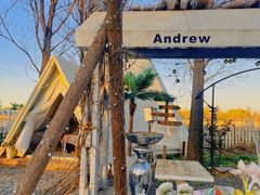 -安德鲁户外烧烤帐篷营地(马泉营店)