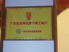 -半岛太子酒家(海港城店)