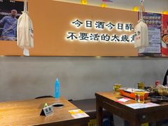 -半酌烧烤小酒馆(南京东路店)