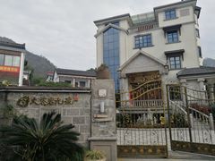 -大慈岩风景区
