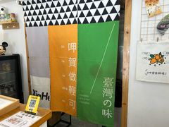 -呷贺盐酥鸡(抄纸巷店)