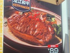 -菲滋意式餐厅(富阳东方茂店)