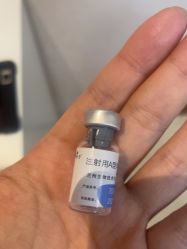 -Yestar艺星整形