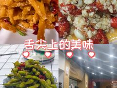 -虎虎龙虾大排档(双井店)