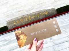 -上海崧泽遗址博物馆