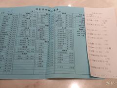 -洪长兴(广西北路店)