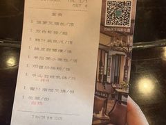 -中山保利艾美酒店-乐美中餐厅