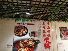 -销魂美蛙鱼头火锅(上海首店)