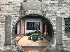 -东莞市可园博物馆