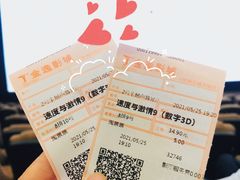 -金逸影城(影视中心IMAX店)