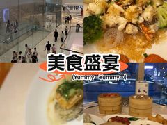-正佳广场万豪酒店-粤菜餐厅·点心·海鲜·聚餐