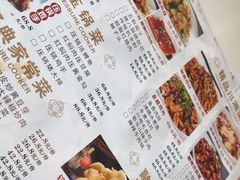 -老都一处饺子馆(道里店)