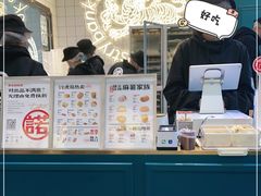 -虎头局·渣打饼行(五一新干线店)
