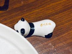 -眉州东坡·熊猫主题餐厅(枫蓝店)