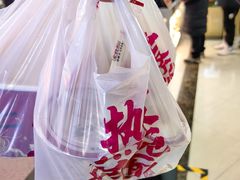 -蔡林记(昙华林泛悦汇店)