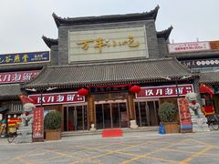 -正阳门饭庄·烤鸭·北京菜(万丰路七里庄店)