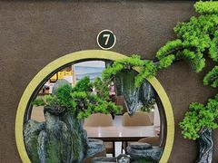 -紫藤园·天目湖大鱼头(南山竹海店)