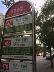-babiline芭比莱恩半永久纹眉纹唇发际线