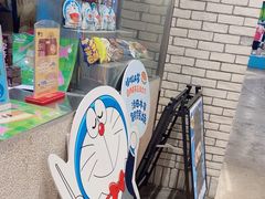 -泽田本家·铜锣烧(美罗城店)