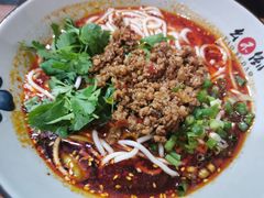 -幺不倒重庆小面(大梁店)