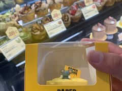 -PAPER STONE BAKERY(天汇广场店)