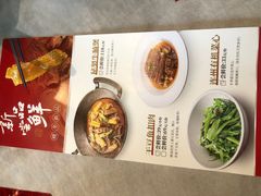 -北方家宴(优托邦科学大道店)