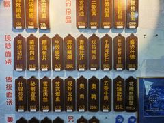 -孙盛兴奥灶面馆·蟹黄面·三虾面(山塘街总店)