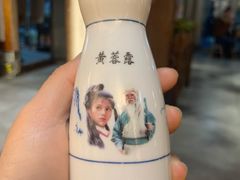 -风波庄(云蝠大厦店)