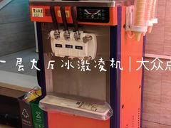 -匹夫涮肉城(黄村店)