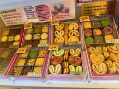 -曲奇童话(尖沙咀店)