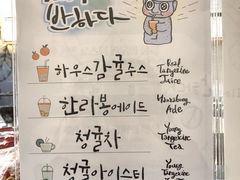 -西归浦每天偶来市场