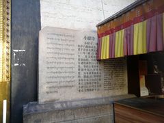 -小昭寺