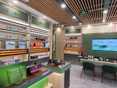 -小罐茶(济南恒隆广场店)