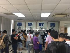 -上海市公安局交通警察总队车辆管理所三分所