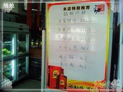价格-高晓山馅饼店(牛庄百年店)
