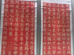 -东京国立博物馆