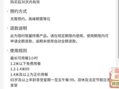 -遇上西雅图多融合海鲜自助餐厅(中房金谊广场店)