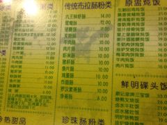 -顺记冰室(宝华路店)