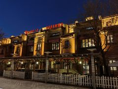 -巴伐利亚啤酒坊(意式风情街店)