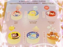 -好利来(马栏广场店)