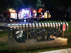 -肯德基(欣旺店)