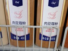 -麦德龙(包河店)