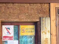 -大冰的小屋