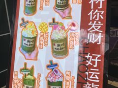 -爱罗Love Rom竹筒茶(牌坊街店)