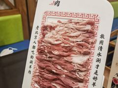 -北门涮肉·铜锅涮肉(南锣鼓巷店)