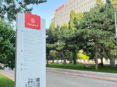 -中央民族大学