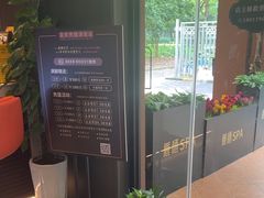 -鹿栖.精油SPA(金山世纪城店)