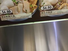 -纽顿熟食中心